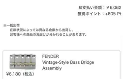 BRIDGE VINTAGE STYLE