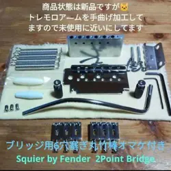BRIDGE FULL SET
