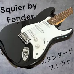 SQUIER BY FENDER STANDARD STRAT #PAC7ZM