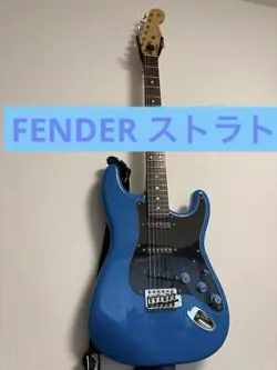 LOGO STRATOCASTER BLUE