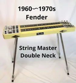 STRING MASTER #PAJ2ST