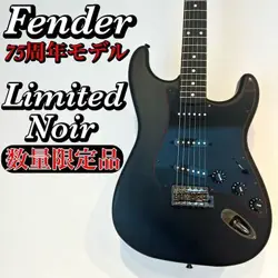 FENDER LIMITED NOIR 75TH ANNIVERSARY MODEL WITH GENUINE CASE STRATOCASTER