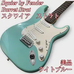 FENDER BURRET