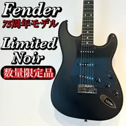 SUPER RARE FENDER MADE IN JAPAN LIMITED NOIR
