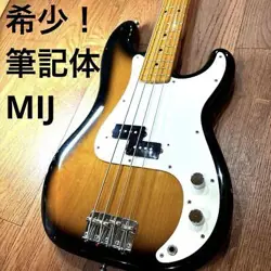 FENDER JAPAN PB57 93-94 SAFE PACKING!