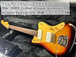 JAZZMASTER 2006-2008 CRAFTED