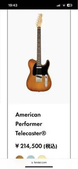 FENDER USA AMERICAN PERFORMER #PC30UO