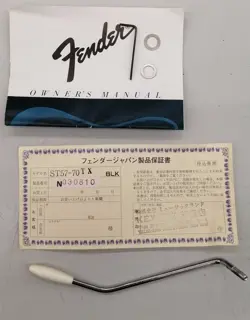 FENDER JAPAN ST57-70TX ELECTRIC GUITAR