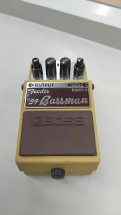 PEDAL EXCELLENT WORKING