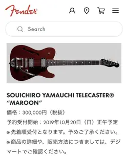 YAMAUCHI SOICHIRO FENDER