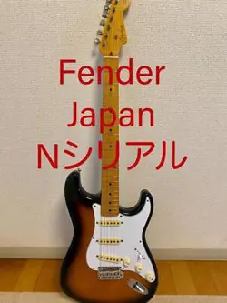 FENDER JAPAN ELECTRIC GUITAR STRATOCASTER BROWN SUNBURST N SERIAL W/GIG BAG USED