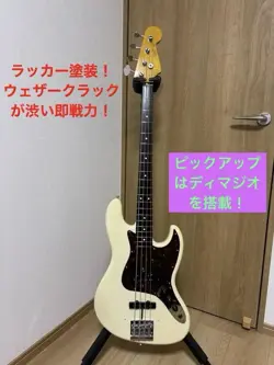 BASS NO.MG982