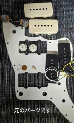 FENDER JAZZMASTER HYBRID