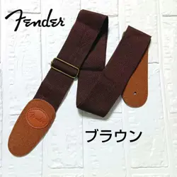 STRAP BROWN M1217
