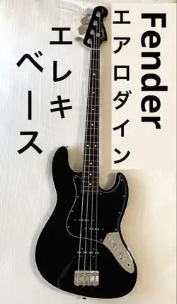 FENDER AERODYNE JAZZ BASS MADE IN JAPAN USED CONDITION