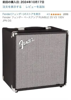 FENDER RUMBLE 25 V3 100V JPN DS