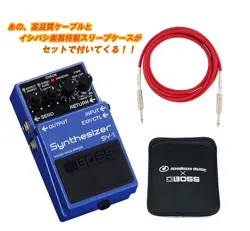 BOSS / SY-1 SYNTHESIZER SYNTHESIZER FENDER CABLE SET