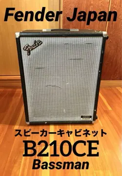 SPEAKER CABINET B210CE