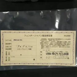 FENDER JAPAN JB62-66 3TS ELECTRIC BASS SAFE DELIVERY FROM JAPAN