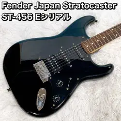 STRATOCASTER ST-456 SERIAL