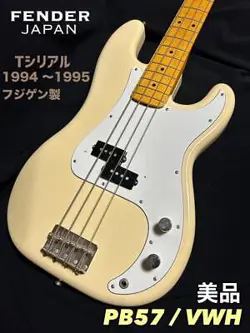 FENDER JAPAN PB57 / VWH
