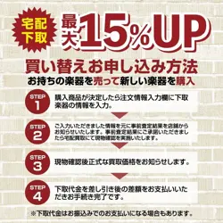 CUSTOM WALNUT SHIMAMURA