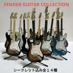 FENDER GUITAR COLLECTION 14 TYPES IN TOTAL INCLUDING SECRET
