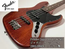 K-503 1993-1994