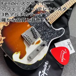 AFFINITY TELECASTER MULTICOLOR