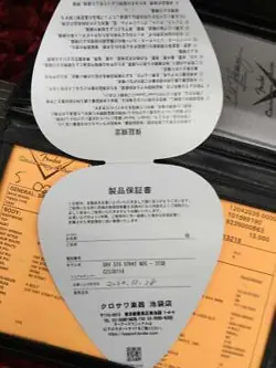 FENDER STRATCASTER SRV CUSTOM SHOP