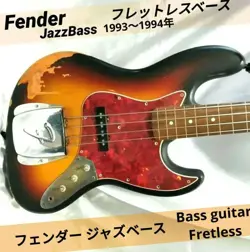 1993-1994 OFFSET CONTOUR