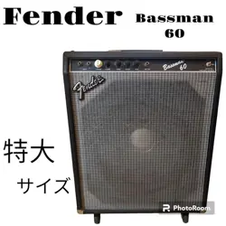 BASSMAN 60 AMP FENDER