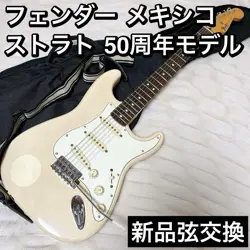 FENDER MEXICO STRATO 50TH ANNIVERSARY MODEL