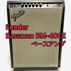 FENDER BM-40CE BASSMAN BASS AMPLIFIER