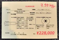 FENDER VINTAGE HOT ROD 60S STRATOCASTER ELECTRIC GUTIAR [AUTH]