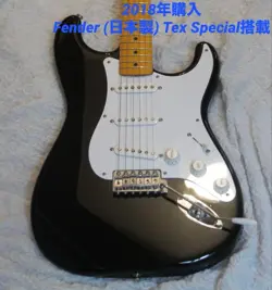 FENDER JAPAN EXCLUSIVE CLASSIC 50S STRATOCASTER ELECTRIC GUITAR BLACK USED