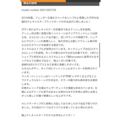 BUTTERSCOTCH ELECTRIC GUITAR