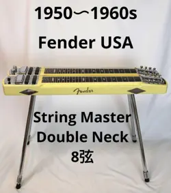STEEL ELECTRIC GUITAR FENDER USA 1950S-60S 8 STRING MASTER DOUBLE NECK WITH CASE