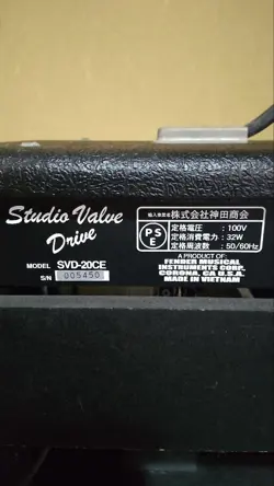 STUDIO VALVE