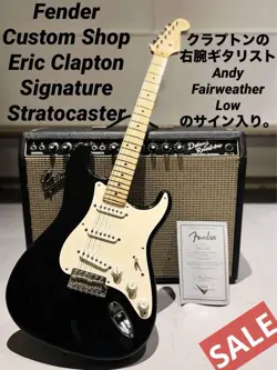 ANDY FAIRWEATHER LOW