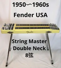 8-STRING STRING MASTER