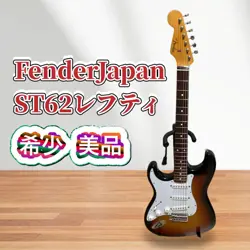 RARE FENDER JAPAN ST62 LEFTY ELECTRIC GUITAR SAFE DELIVERY FROM JAPAN