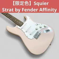 LIMITED COLOR SQUIER STRAT BY FENDER AFFINITY