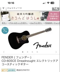FENDER CD-60SCE ELECTRIC ACOUSTIC GUITAR BLACK SAFE DELIVERY FROM JAPAN