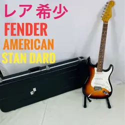 FENDER AMERICAN STANDARD ELECTRIC GUITAR SAFE PACKING!