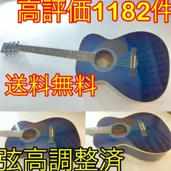 YOUNGER BROTHER ACOUSTIC