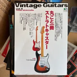 GUITAR MAGAZINE RARE