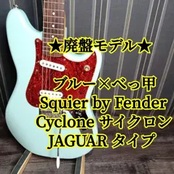 FENDER CYCLONE CYCLONE
