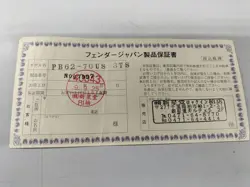 3-TONE SUNBURST ELECTRIC