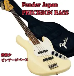 FUJIGEN BASS PREVE